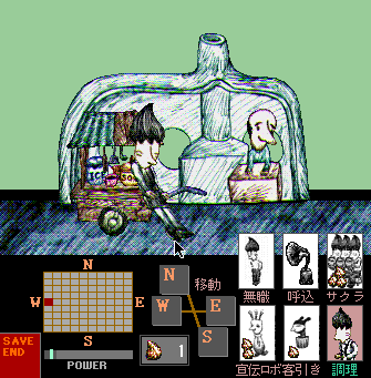 itachocogame's tweet image. イタチョコの歴史:魔ゲーム8号
「おませなおませな屋台大作戦」 1995.11
弁当とロデムを合わせれば超絶面白くなる!この作品でイタチョコの集大成となるはずでした。ええ、はずでした。おまけにセミオート行動も加えられ、放置プレイも可能という…そしたら、はい!超絶わからないゲームになったよ!
