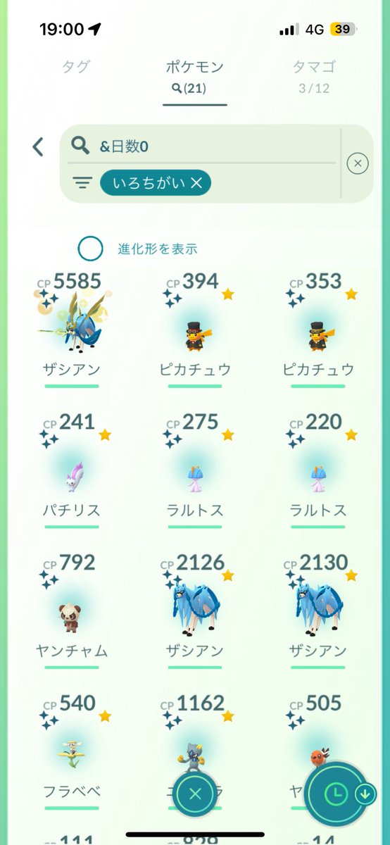 HYPER_4ID's tweet photo. GOFESTグローバル2日目お疲れ様でした！
コータスリベンジ成功成功😤
ザシアンに好かれたようで色違い💯共に確保できて良かった！
友達が赤と黄色のコゲピカと色ロトムくれて最高の1日でした！
皆さんお疲れ様でした！！
#ポケモンGOFest2025 
#ポケモンGO https://t.co/pUElDTKnPb