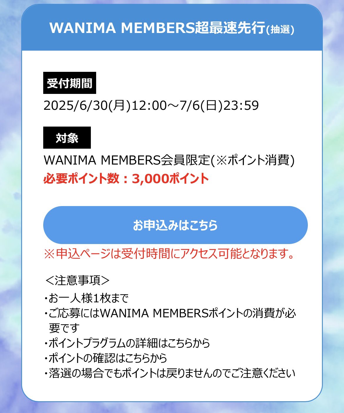 🎌アイチSP204/JS2ODK🎌 on X: 