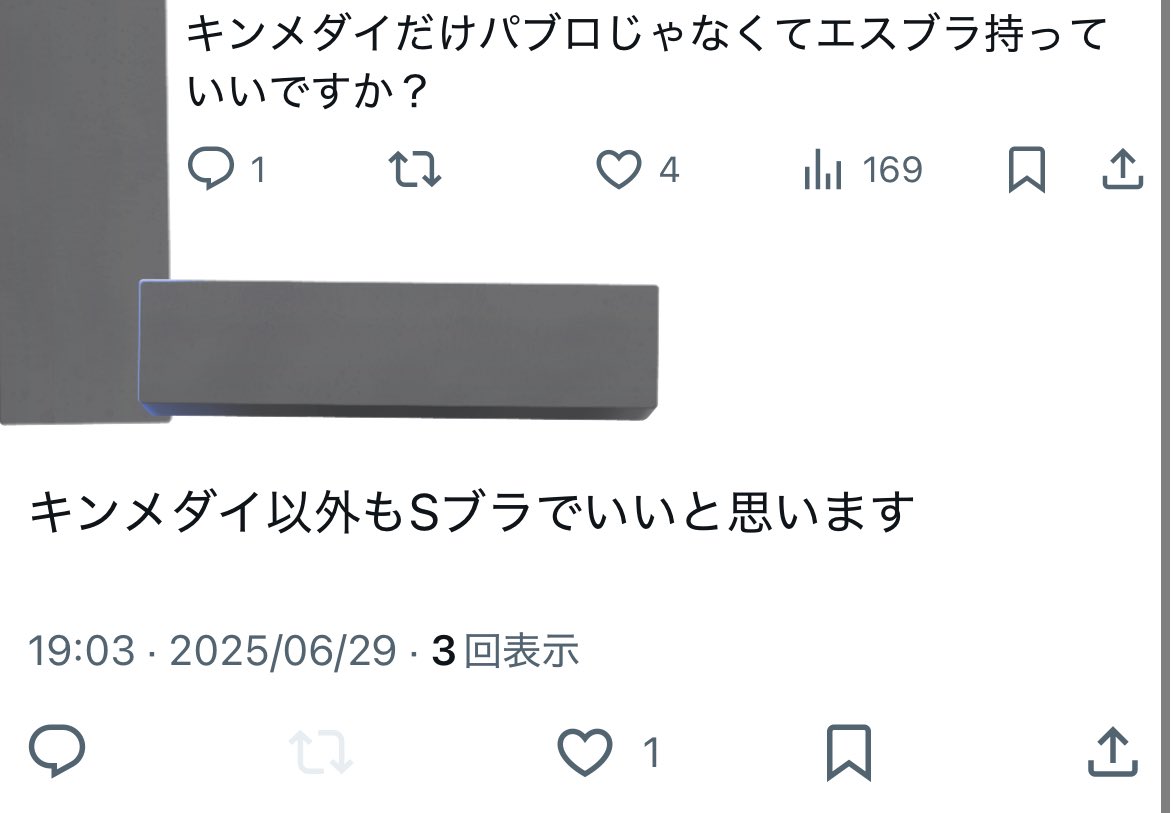 きのちゃんねる🍄 (@piacevole_sp) on Twitter photo 