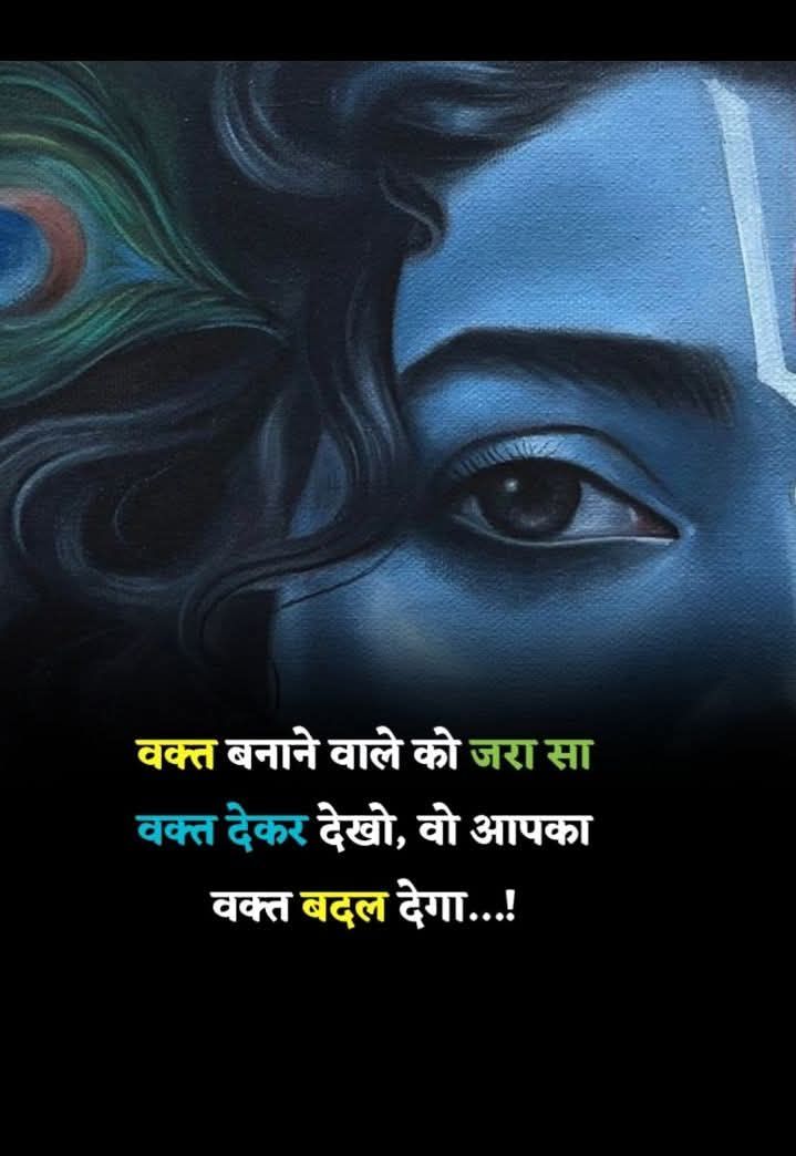 जय जय श्री राधे 🙏🏻