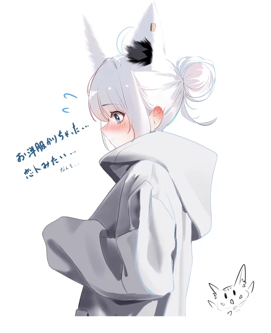 髪の毛まとめてるのも好きならくがき #絵フブキ