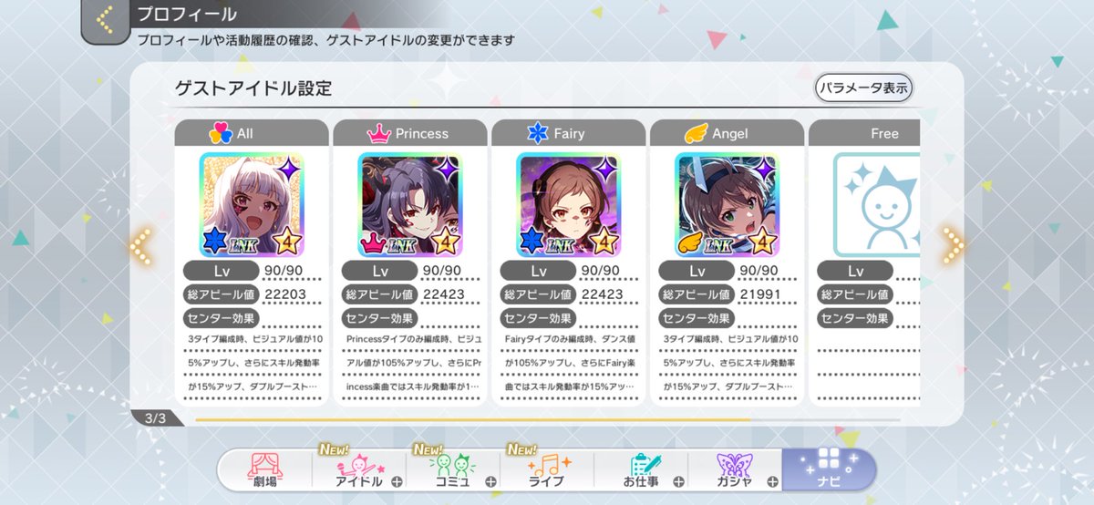 TamaMeP's tweet photo. 同僚ゆるぼです

493Y9VFS https://t.co/k10JKALEhj