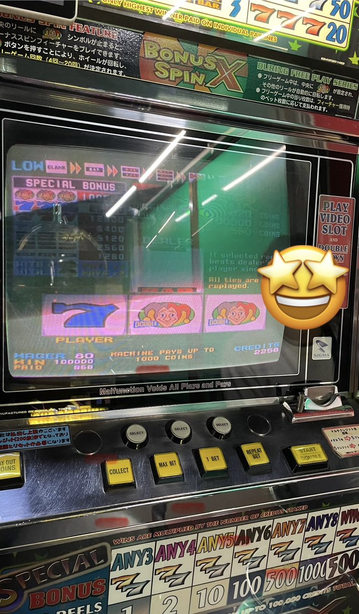 なんか10万枚当たった