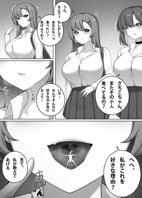 pixivFANBOX에서 彼女の飴(을)를 공개했습니다! https://t.co/fnapJ0azvt 😊💕
今回の漫画は2枚の短編漫画です! 