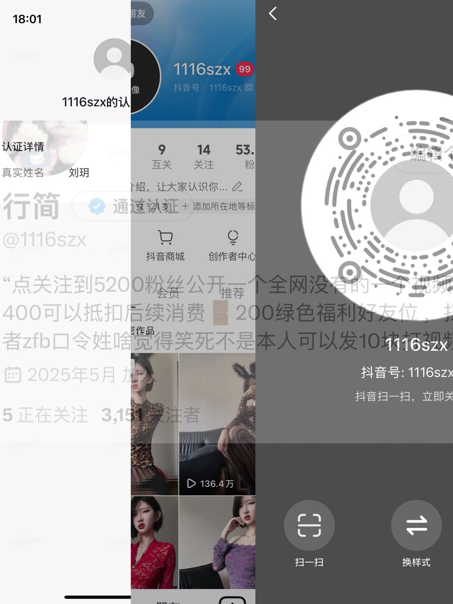 觉得我不是本人对都去死盗图狗都去死