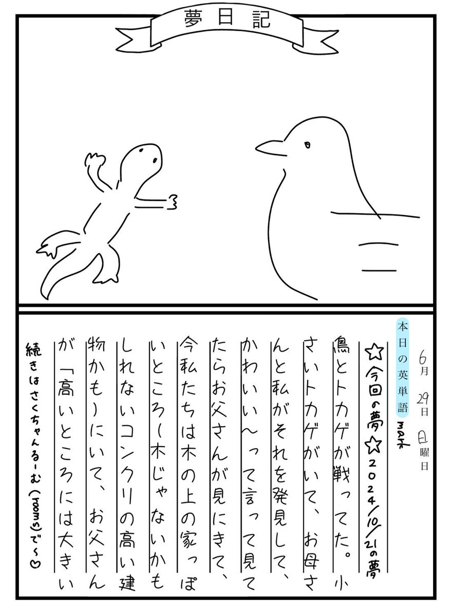 黒島咲花 ランダム生写真2025April 直筆(B)イラスト入り（NMB48