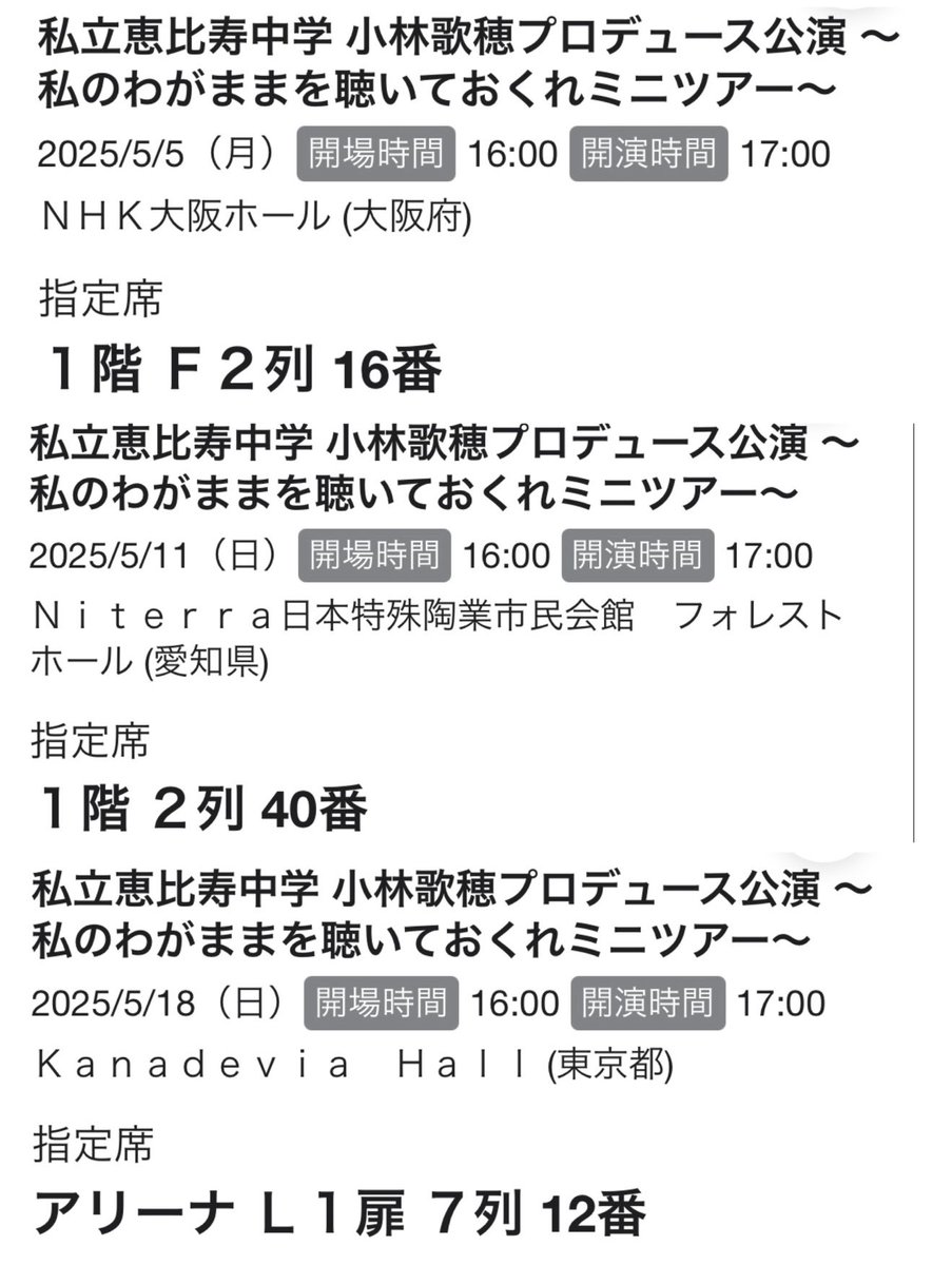 pooooo11oooooo's tweet photo. 人生で1番楽しかった。一生忘れない

皆さんまたいつかどこかでお会いしましょう https://t.co/ePBzEuLT48