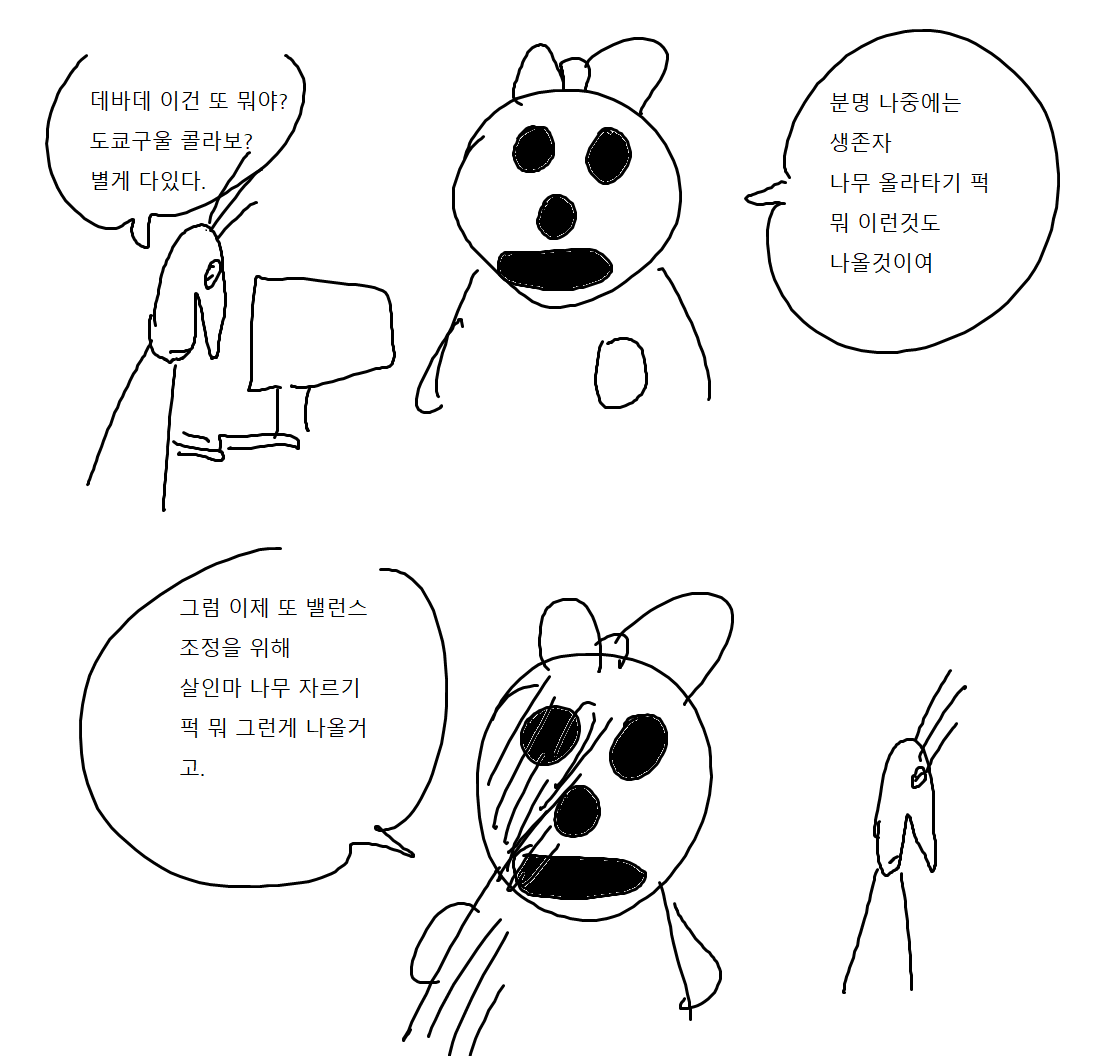 snowhakase's tweet image. 