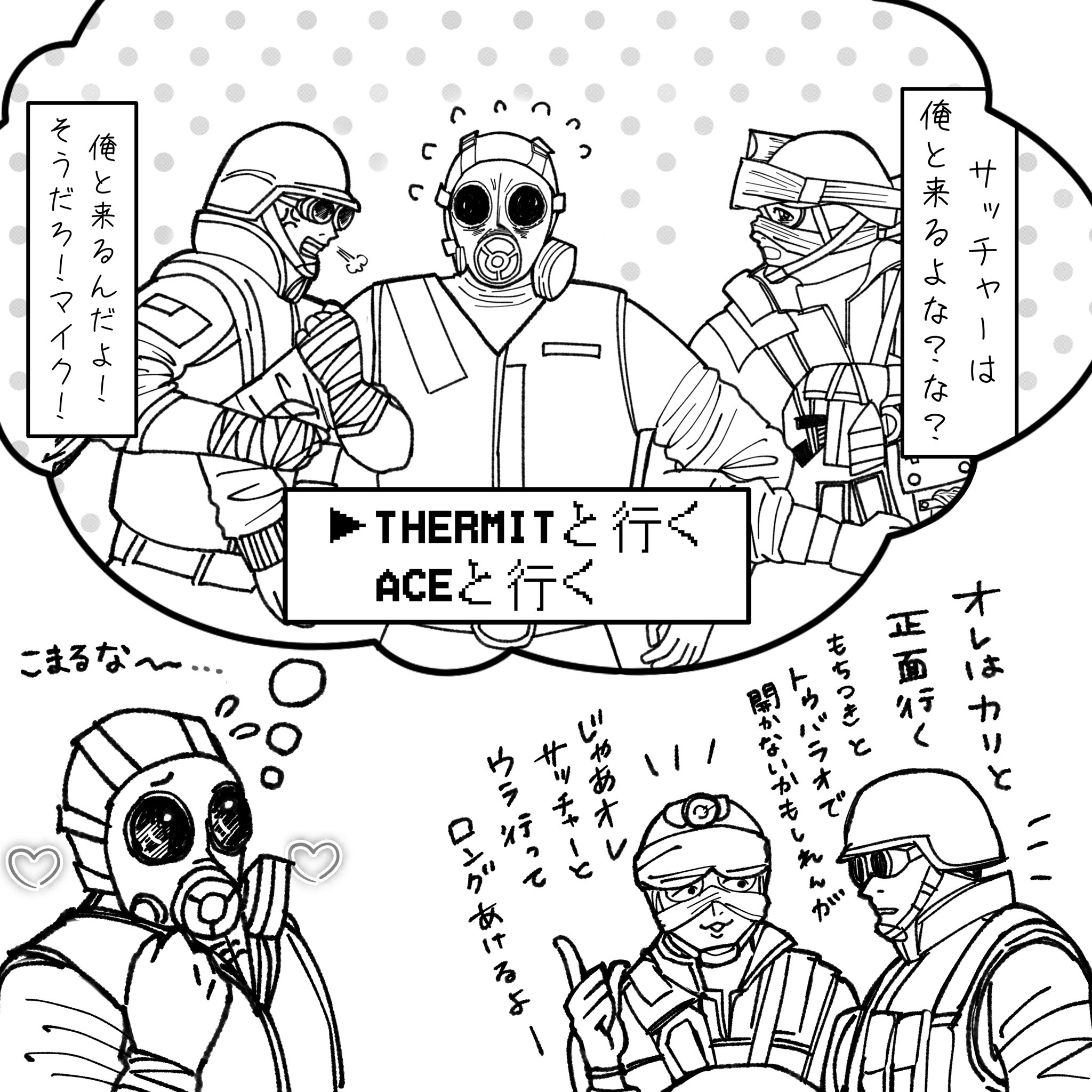 さっちゃん on X: 