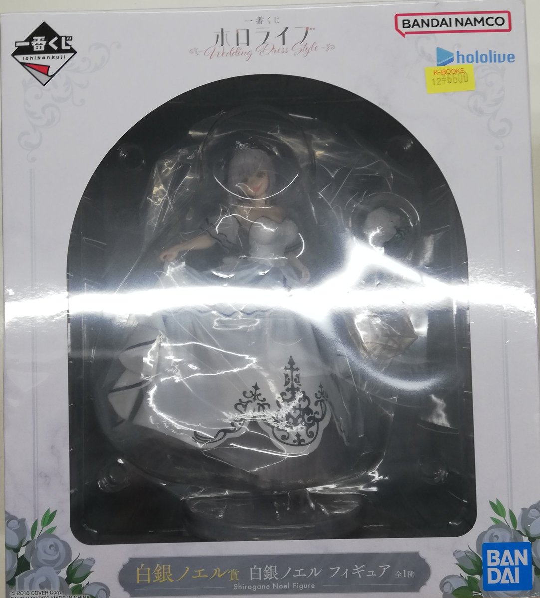 入荷情報】 『ホロライブ』より 『一番くじ ホロライブ ～Wedding