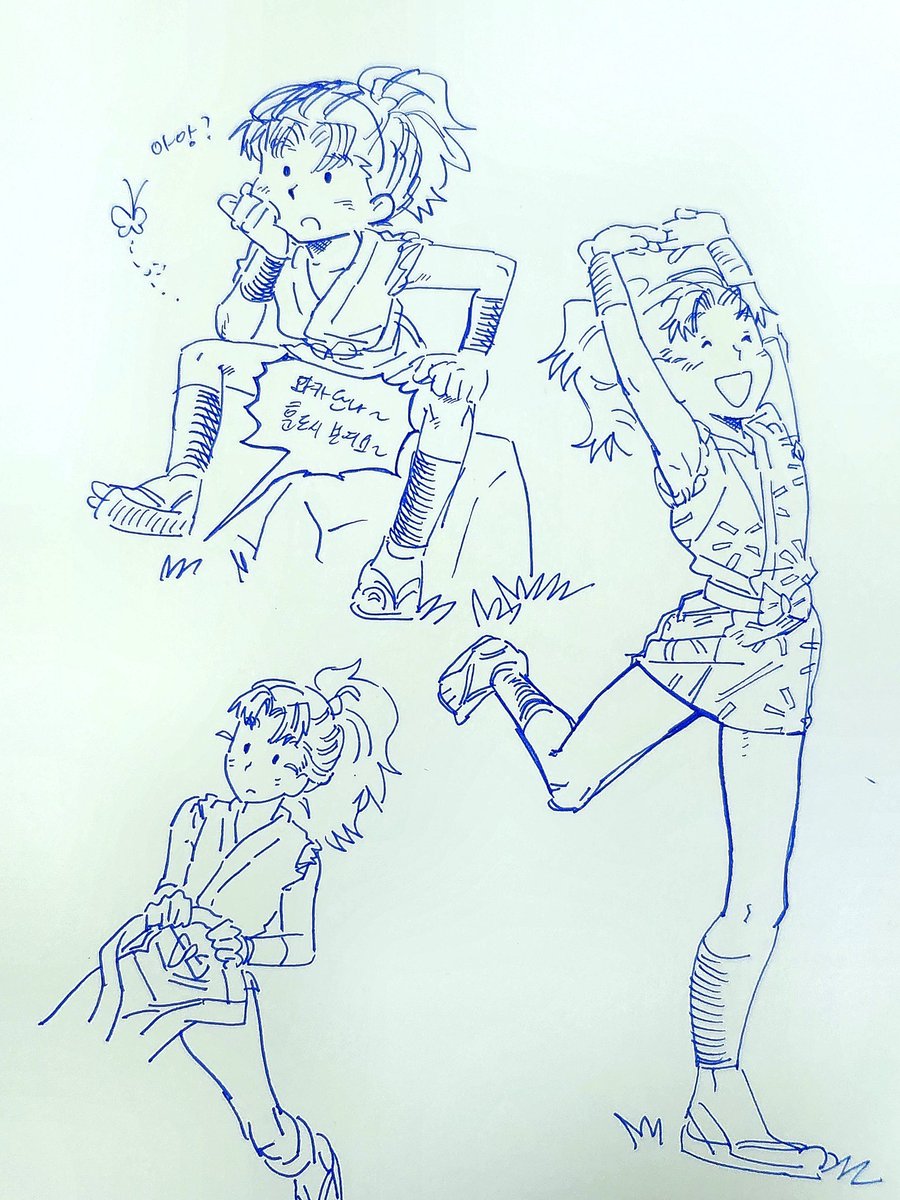 사랑해요와카단나님!!!!