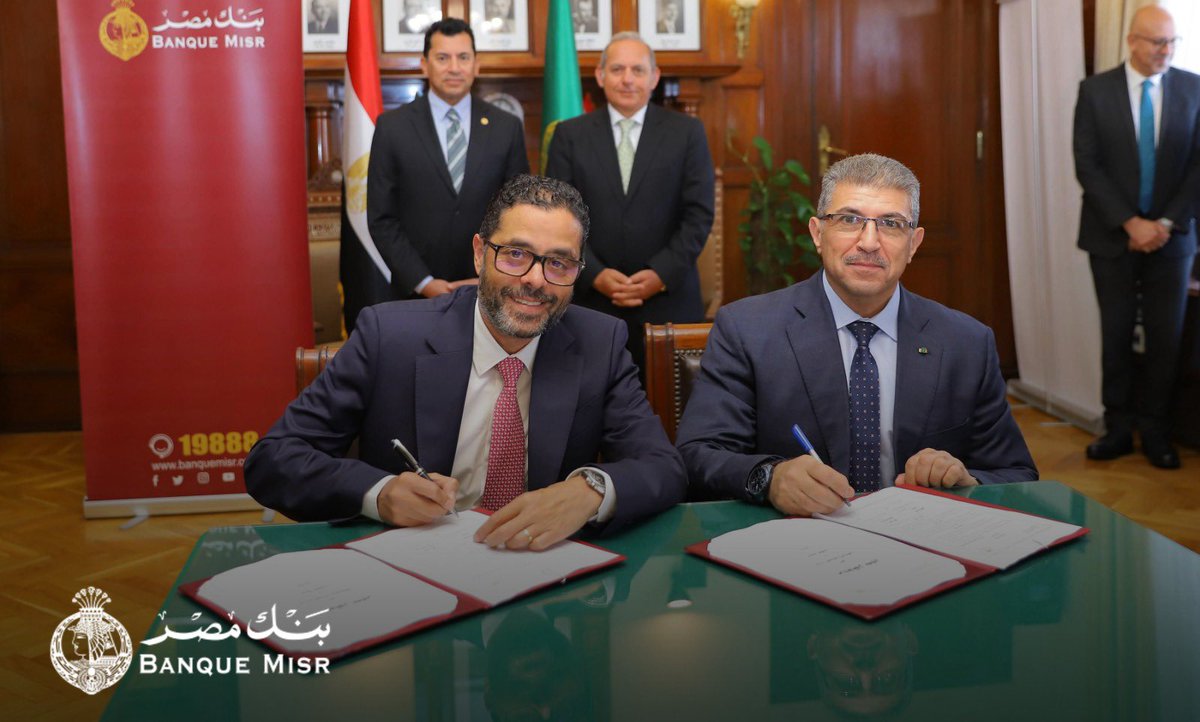 بنك مصر Banque Misr (@banquemisr) on Twitter photo بنك مصر يوقّع بروتوكول تعاون مع وزارة الشباب والرياضة لتعزيز الخدمات المالية والشمول المالي بالوزارة ومراكز الشباب
للمزيد bnkmsr.com/4lzWQAq بنك مصر يوقّع بروتوكول تعاون مع وزارة الشباب والرياضة لتعزيز الخدمات المالية والشمول المالي بالوزارة ومراكز الشباب
للمزيد bnkmsr.com/4lzWQAq