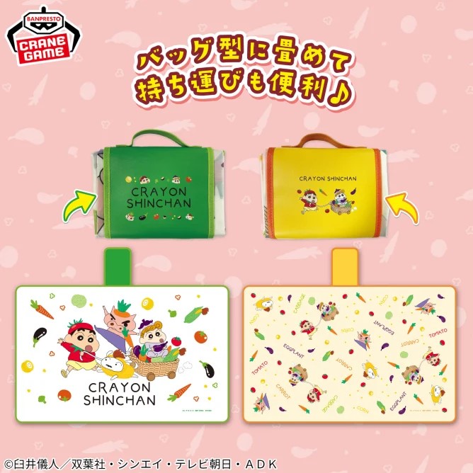 _sharibetsu's tweet image. 🎁 짱구는못말려 가방형 수납 레저 시트🎁
선물할게요😊
💛 팔로우 + 재게시 하고
💛 이벤트 참여하세요!
💛 8/2 1명 추첨
🌟 우주가챠 에서 동일 이벤트 진행 중!
🌟 함께 참여하면 당첨 확률 2배!
🌟 @wouldyougacha
#샤리베츠 #시럽드로잉