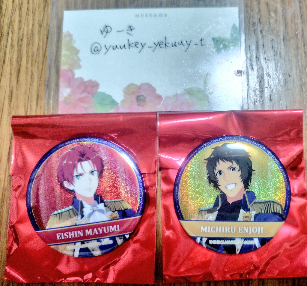 【買取】THE IDOLM@STER SideM 10th ANNIVERSARY ST@GE ～P@SSION-ING!!!～ グリッター缶バッジ C

求）次郎、類 各1
譲）定価(+送料)

ユニットコンプ目的です。
交換の場合は画像2枚目(鋭心、道流)
郵送(7/12必着)または10thDay2現地手渡しにて。
検索からもお気軽にお声掛けください。