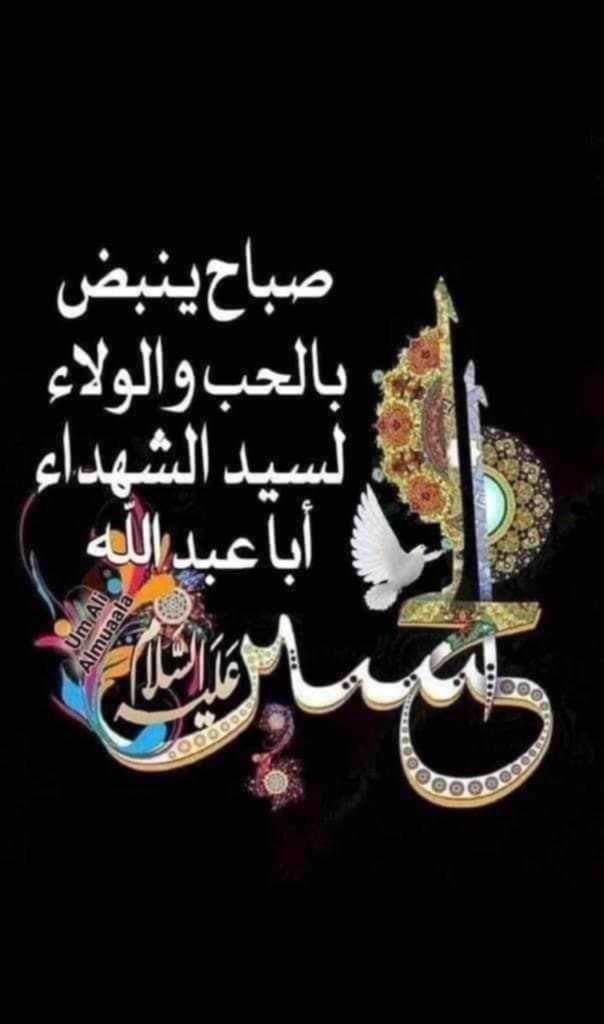 الحقوقي علي الربيعي (@rrytjeklm2vbz5y) on Twitter photo <a href="/Mhk20993466/">@mhkaltaiy</a> <a href="/SALWAT141/">SALAWAT@14</a> <a href="/SyedAghaAli110/">Syed AghaAli Moosavi</a> <a href="/HodJawad/">hodj</a> <a href="/shyma_alii/">شيماء</a> <a href="/habibasfoor4/">Habib Alasfoor</a> <a href="/HadiAlmosawy/">hadi.almosawy</a> <a href="/naharalmaodha/">عبد الهادي علي</a> <a href="/Wwwsaad38074275/">Www.saadسعدالعبودي</a> <a href="/mhkaltaiy209934/">@Mhk Altaiy</a> <a href="/altaiymhk1/">altaiymhk</a> <a href="/lwy1924129/">لؤي</a> <a href="/uady037/">uady</a> <a href="/Abu59_Aboudi/">Abu_Aboudi</a> <a href="/Wx7vkWxYKCfJ0TC/">حجي كريم ألزيادي</a> <a href="/MESSOUD39/">TOURKI</a> <a href="/2qbrCZdHqPT6vrF/">المغيب</a> <a href="/hoda21309700/">hoda</a> <a href="/bmw535mb24/">الروحاني الروحاني</a> <a href="/HhZtJ48x4XbRl1l/">حاتم جواد</a> <a href="/NaeemAnwar1214/">Naeem Anwar</a> <a href="/fadlallahma/">MF</a> <a href="/ome3228/">ام اسراء</a> <a href="/6h3cp9xY9q6G6XM/">ابو حسن ❤👑🌹🌷🥀💐🌸🐠🐬</a> <a href="/mash91586994/">ماسه. 💎🇱🇧💎</a> <a href="/AbdeldaimD/">Abdeldaim Doma</a> <a href="/mdslm54219119/">احمد سلامة</a> <a href="/lykrym774618012/">علي كريم ( 333)</a> <a href="/n0r_ali/">الكلم الطيب</a> <a href="/bwsyn95230406/">ابو حسين</a> @aliali146030 <a href="/ahmdalraqyraqy1/">أحمد العراقي راقي</a> <a href="/sel_ma88/">سلمى Dz</a> <a href="/MalikBouzar/">ب. مالك</a> <a href="/sara_81175/">sara</a> <a href="/6ta27/">دنيا جواد - Donia jawad</a> <a href="/JANEJANA1212/">Falcon (AzharShahالموساوي )⚡️⚡️⚡️</a> <a href="/BAlqwaeen1052/">فاعل خير 2</a> <a href="/MoosaviZainab/">Zainab Moosavi</a> <a href="/EjkAdX8FCTB5su7/">ابو ميلاد</a> <a href="/Mariamjaafar18/">Mariam jaafar</a> <a href="/MDH2302/">MDH</a> <a href="/mam1402/">Mohammed</a> <a href="/syedfozykazmi/">🇵🇰 Fozy Moosavi🇵🇰</a> <a href="/4u5bAGgwonJljmD/">بدايه النهايه</a> <a href="/Ali0322023/">Ali</a> <a href="/Abusajad90/">ابو سجاد السوداني</a> <a href="/alrafdy_mhmd/">محمد</a> <a href="/mmdmd693250/">محمد احمد</a> <a href="/ly49865341/">علي</a> <a href="/Mhk20993466/">@mhkaltaiy</a> <a href="/SALWAT141/">SALAWAT@14</a> <a href="/SyedAghaAli110/">Syed AghaAli Moosavi</a> <a href="/HodJawad/">hodj</a> <a href="/shyma_alii/">شيماء</a> <a href="/habibasfoor4/">Habib Alasfoor</a> <a href="/HadiAlmosawy/">hadi.almosawy</a> <a href="/naharalmaodha/">عبد الهادي علي</a> <a href="/Wwwsaad38074275/">Www.saadسعدالعبودي</a> <a href="/mhkaltaiy209934/">@Mhk Altaiy</a> <a href="/altaiymhk1/">altaiymhk</a> <a href="/lwy1924129/">لؤي</a> <a href="/uady037/">uady</a> <a href="/Abu59_Aboudi/">Abu_Aboudi</a> <a href="/Wx7vkWxYKCfJ0TC/">حجي كريم ألزيادي</a> <a href="/MESSOUD39/">TOURKI</a> <a href="/2qbrCZdHqPT6vrF/">المغيب</a> <a href="/hoda21309700/">hoda</a> <a href="/bmw535mb24/">الروحاني الروحاني</a> <a href="/HhZtJ48x4XbRl1l/">حاتم جواد</a> <a href="/NaeemAnwar1214/">Naeem Anwar</a> <a href="/fadlallahma/">MF</a> <a href="/ome3228/">ام اسراء</a> <a href="/6h3cp9xY9q6G6XM/">ابو حسن ❤👑🌹🌷🥀💐🌸🐠🐬</a> <a href="/mash91586994/">ماسه. 💎🇱🇧💎</a> <a href="/AbdeldaimD/">Abdeldaim Doma</a> <a href="/mdslm54219119/">احمد سلامة</a> <a href="/lykrym774618012/">علي كريم ( 333)</a> <a href="/n0r_ali/">الكلم الطيب</a> <a href="/bwsyn95230406/">ابو حسين</a> @aliali146030 <a href="/ahmdalraqyraqy1/">أحمد العراقي راقي</a> <a href="/sel_ma88/">سلمى Dz</a> <a href="/MalikBouzar/">ب. مالك</a> <a href="/sara_81175/">sara</a> <a href="/6ta27/">دنيا جواد - Donia jawad</a> <a href="/JANEJANA1212/">Falcon (AzharShahالموساوي )⚡️⚡️⚡️</a> <a href="/BAlqwaeen1052/">فاعل خير 2</a> <a href="/MoosaviZainab/">Zainab Moosavi</a> <a href="/EjkAdX8FCTB5su7/">ابو ميلاد</a> <a href="/Mariamjaafar18/">Mariam jaafar</a> <a href="/MDH2302/">MDH</a> <a href="/mam1402/">Mohammed</a> <a href="/syedfozykazmi/">🇵🇰 Fozy Moosavi🇵🇰</a> <a href="/4u5bAGgwonJljmD/">بدايه النهايه</a> <a href="/Ali0322023/">Ali</a> <a href="/Abusajad90/">ابو سجاد السوداني</a> <a href="/alrafdy_mhmd/">محمد</a> <a href="/mmdmd693250/">محمد احمد</a> <a href="/ly49865341/">علي</a>