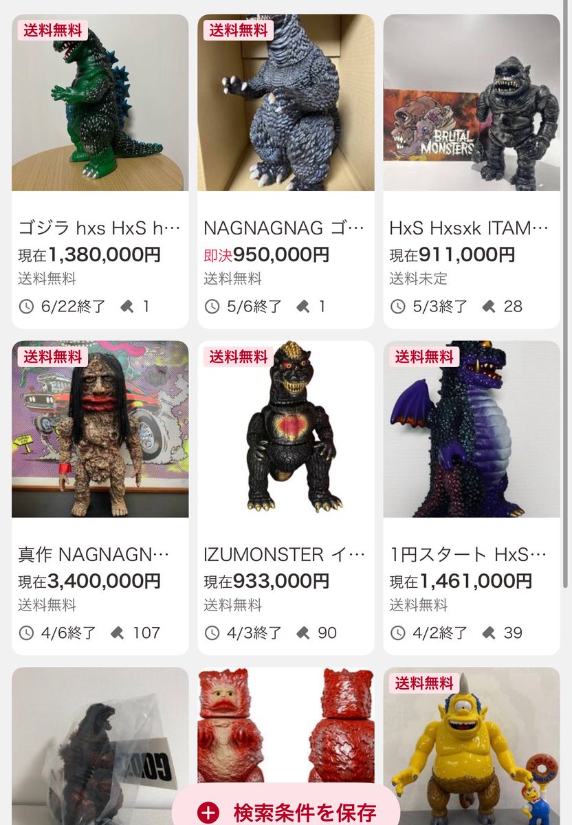 ✴︎ご成約品✴︎リピーター様　イベント割引　おまとめ同梱包　３点 サンゲツ XSELECT 輸入壁紙 オランダ Eijffinger ストライプ