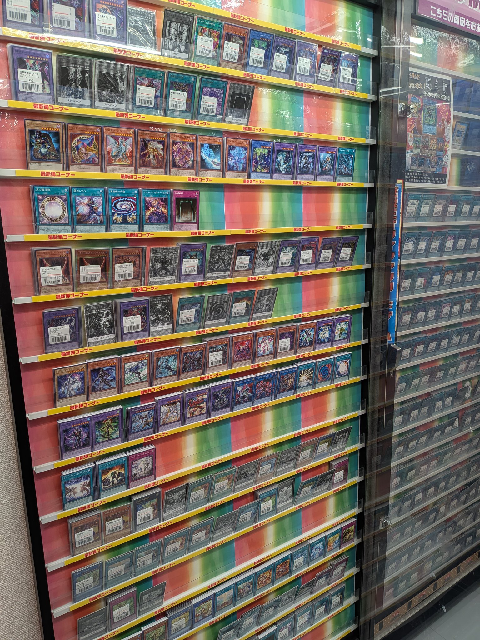 ttさま専用遊戯王　vol フルコンプ フルコンプ川崎店 on X: 