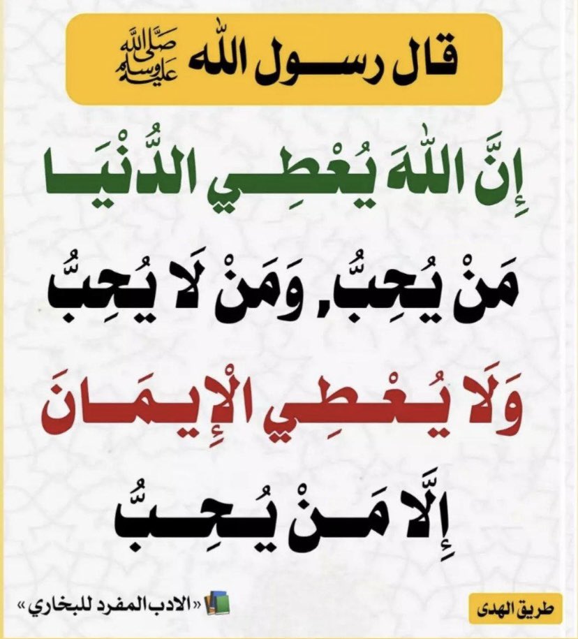 سبحانه وتعالى
لايعجزه شي 
مالك الملك يؤتي الملك من يشاء وينزع الملك ممن يشاء