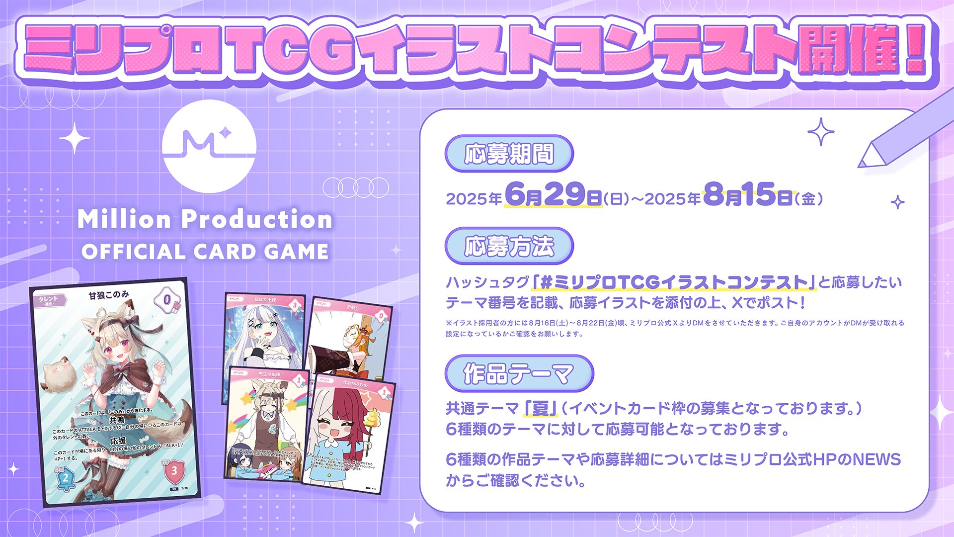 【限定非売品】第３回 イラストコンテスト最優秀賞 webmoneyカード 限定非売品】第3回 イラストコンテスト最優秀賞 webmoneyカード