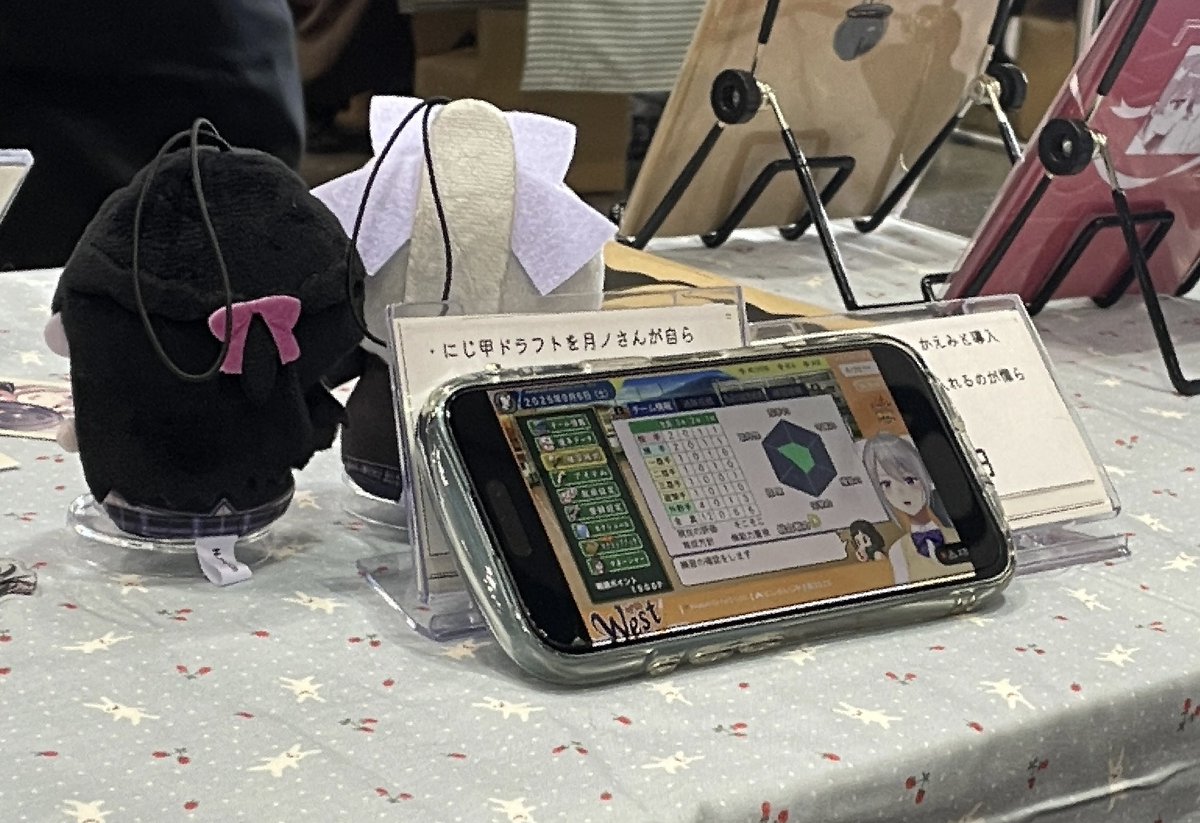oruka2602's tweet image. にじそうさく野球観戦席の図