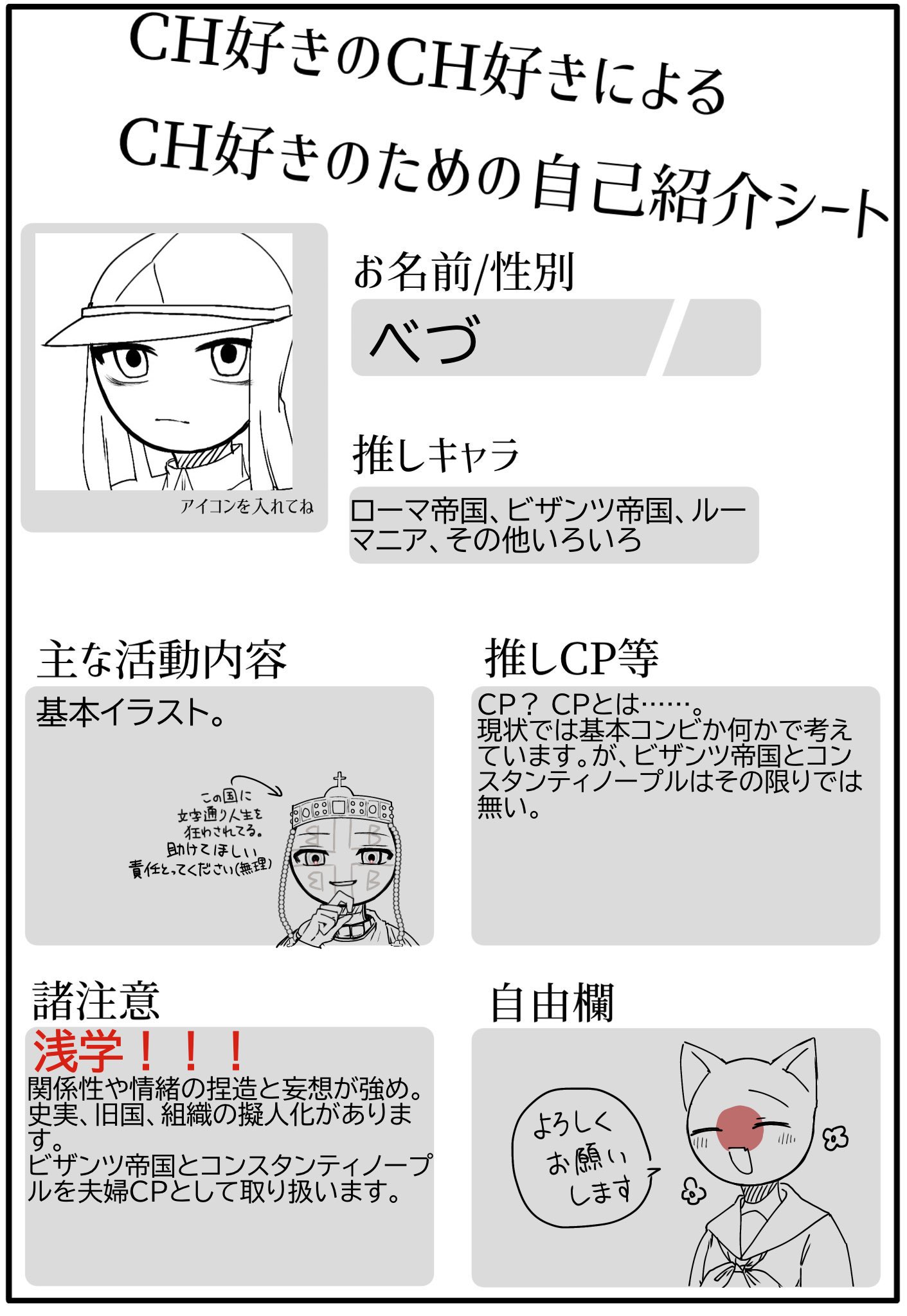 @自己紹介必読　さん　専用ぺージ ♡【プロフ必読*:.ʢ• •ʡ♡m.m様】専用ページ♡ - メルカリ