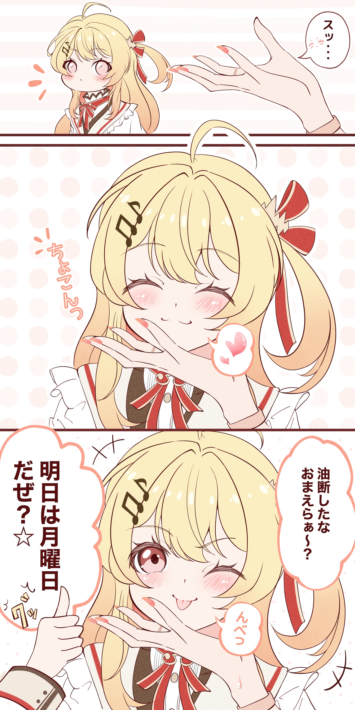 あんず☄️🌸🌽👾⚓️ (@anzu107_107) / X