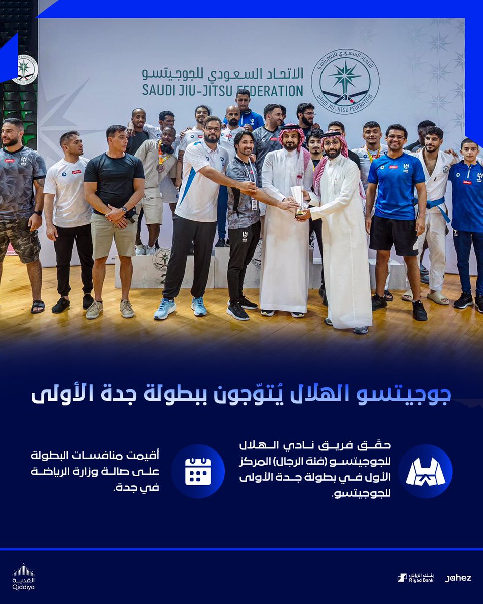 🥋جوجيتسو الهلال يُتوّجون ببطولة جدة الأولى 

مبروك 👏