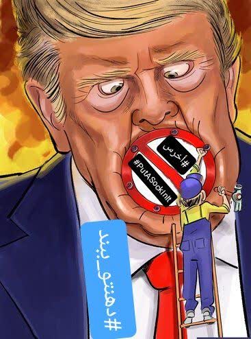 Abnaeini1359's tweet image. ایران سرزمین شیران است💪🇮🇷
ترامپ احمق ببند دهن کثیفت رو 🚀
#PutASockInIt
#دهنتو_ببند
#أخرس