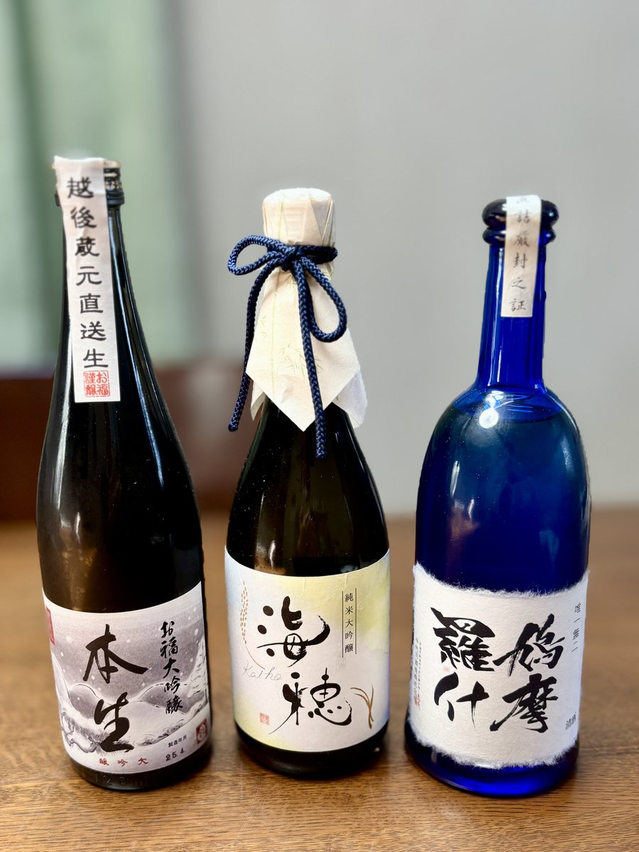 ★土日限定値下げ★［海の邦］と［沖の光］どちらも10年古酒を瓶詰めしてます！ ☆土日限定値下げ☆［海の邦］と［沖の光］どちらも10年古