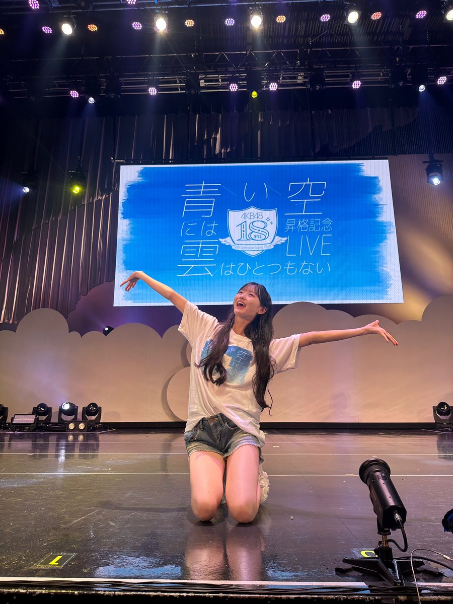 あお様　オーダー受付 AKB18期_青空コン☀︎ 全4公演駆け抜けました〜！！！ そして、一緒に