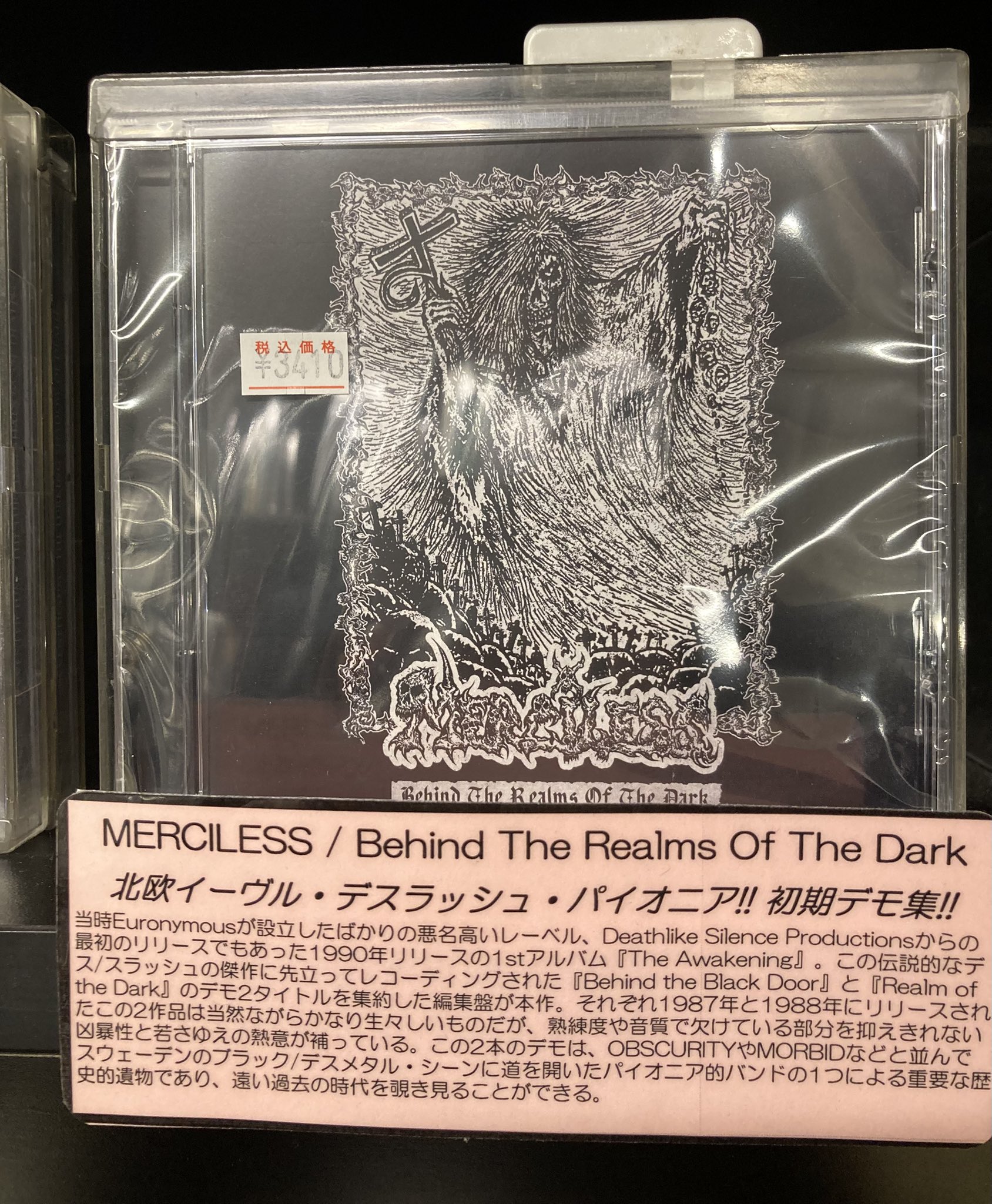 リチャード・ウィルソン、バラティーノの丘, ローマ、希少画集画、新品額装付 リチャード・ウィルソン、バラティーノの丘, ローマ、希少画集画