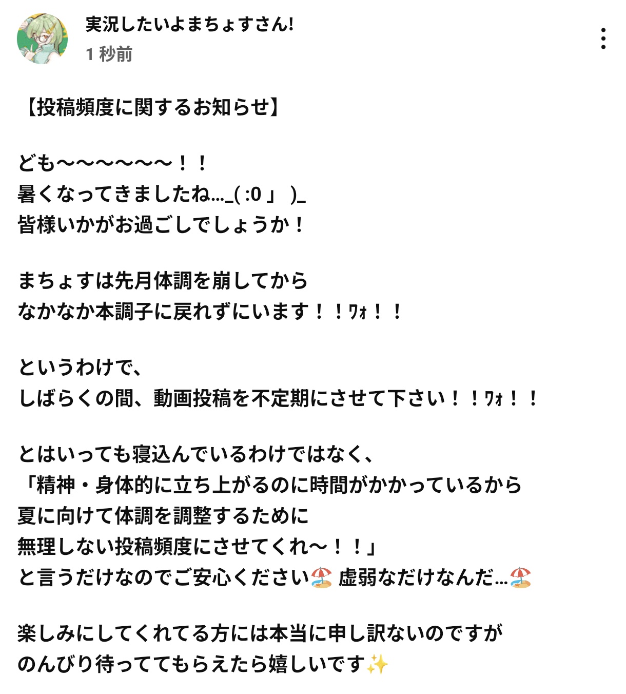 まちょす (@mattyo_matyosu) / X