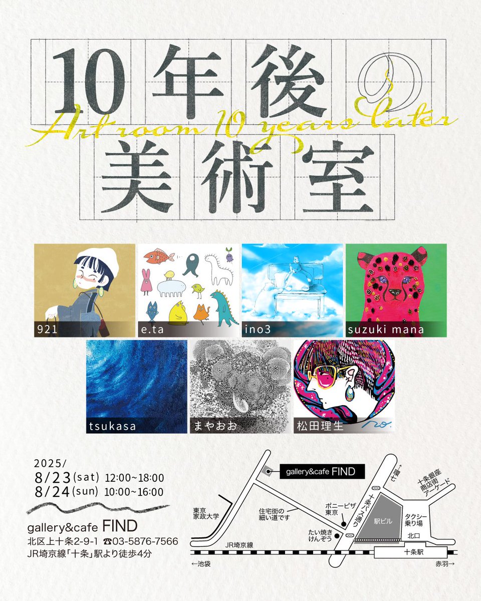 e_tatatata's tweet photo. 次回予告 https://t.co/4utglSCp1y