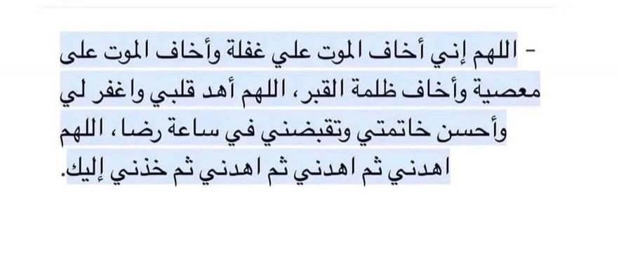 lstd62334619's tweet photo. أّسِـتٌـغُفُـر أّلَلَهّـ أّلَعٌظُيِّمً أّلَذيِّ لَأّ إلَهّـ إلَأّّ هّـوٌ أّلَحًيِّ أّلَقُيِّوٌمً وٌأّتٌـوٌبً أّلَيِّهّـ عٌدٍدٍ خِـلَقُهّـ رضًـأّ نِفُـسِـهّـ وٌﺰنِهّـ عٌرشُـهّـ وٌمًدٍأّدٍ کْلَمًأّتٌـهّـ https://t.co/heNzvJhhEH