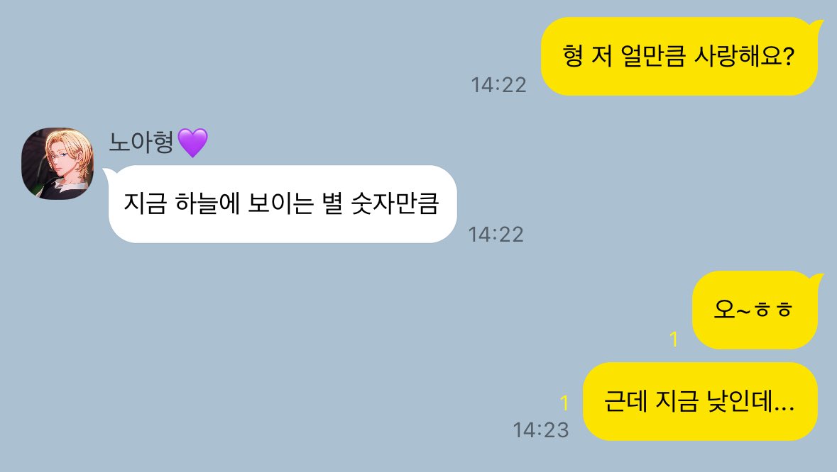 NOEUNcopy's tweet image. 스윗하긴 한데