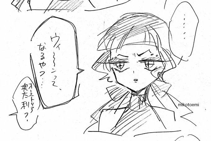 #創作 #オリジナル

こういうどこにも出す気がないというか出せない落書きばっか作っている………楽しい… 
