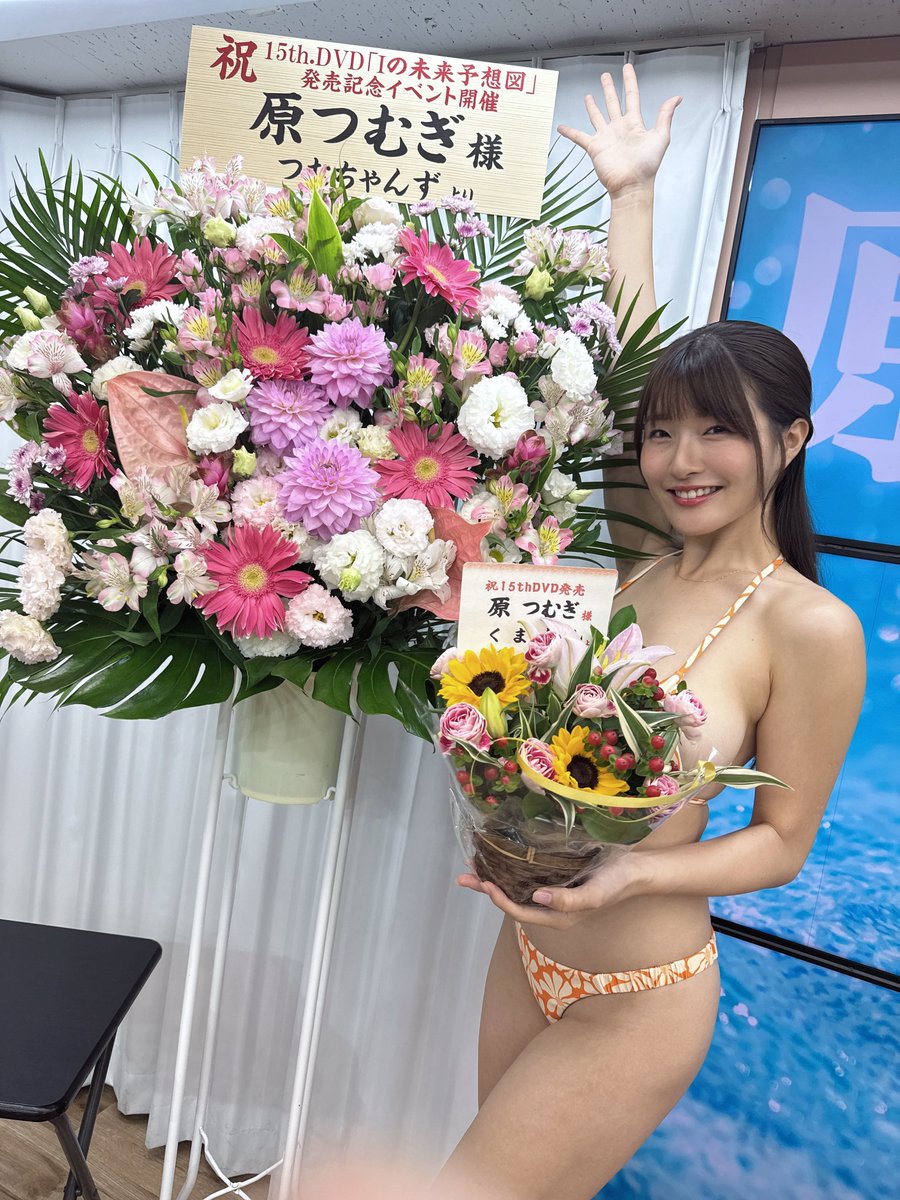 DVD発売記念イベント本当にありがとうございました🥺💓
なんと今回で15枚目…！
こんなにも続けてこられたのは応援してくれるみんながいてくれたからです!!
当たり前じゃないこの景色に心から感謝しています🥲💘

会いに来てくれること、言葉をくれること、遠くから見守ってくれること…
ひとつひとつが私の力になってます💗

これからも癒しや元気を届けられるように私らしくがんばっていくので、見守っていてください🐰💞

だいすきだよーっ！いつもありがとう🩷
