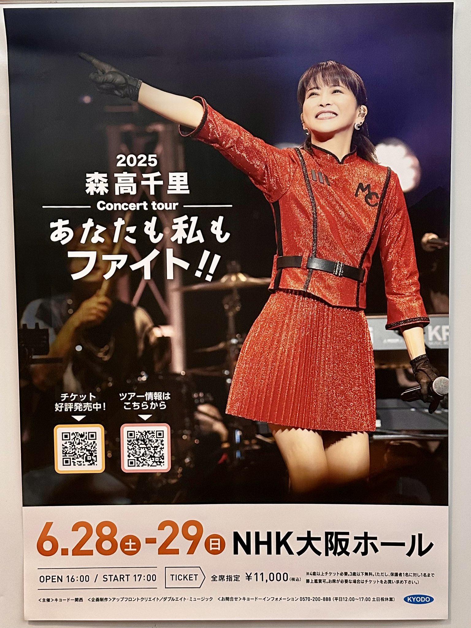 芸術の秋❣️音楽会・発表会に❣️MUSICベルGold27音❣️ケース付き‼️美しい響‼️ ハニーゴールド - Search / X