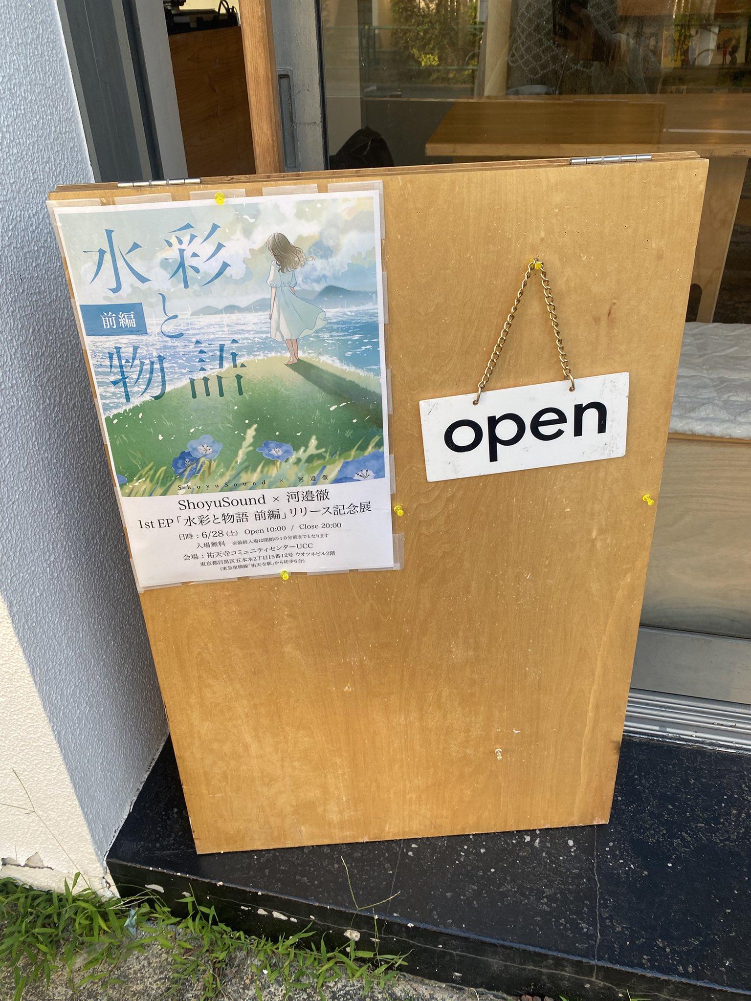 あき🐝➰💛 on X: 