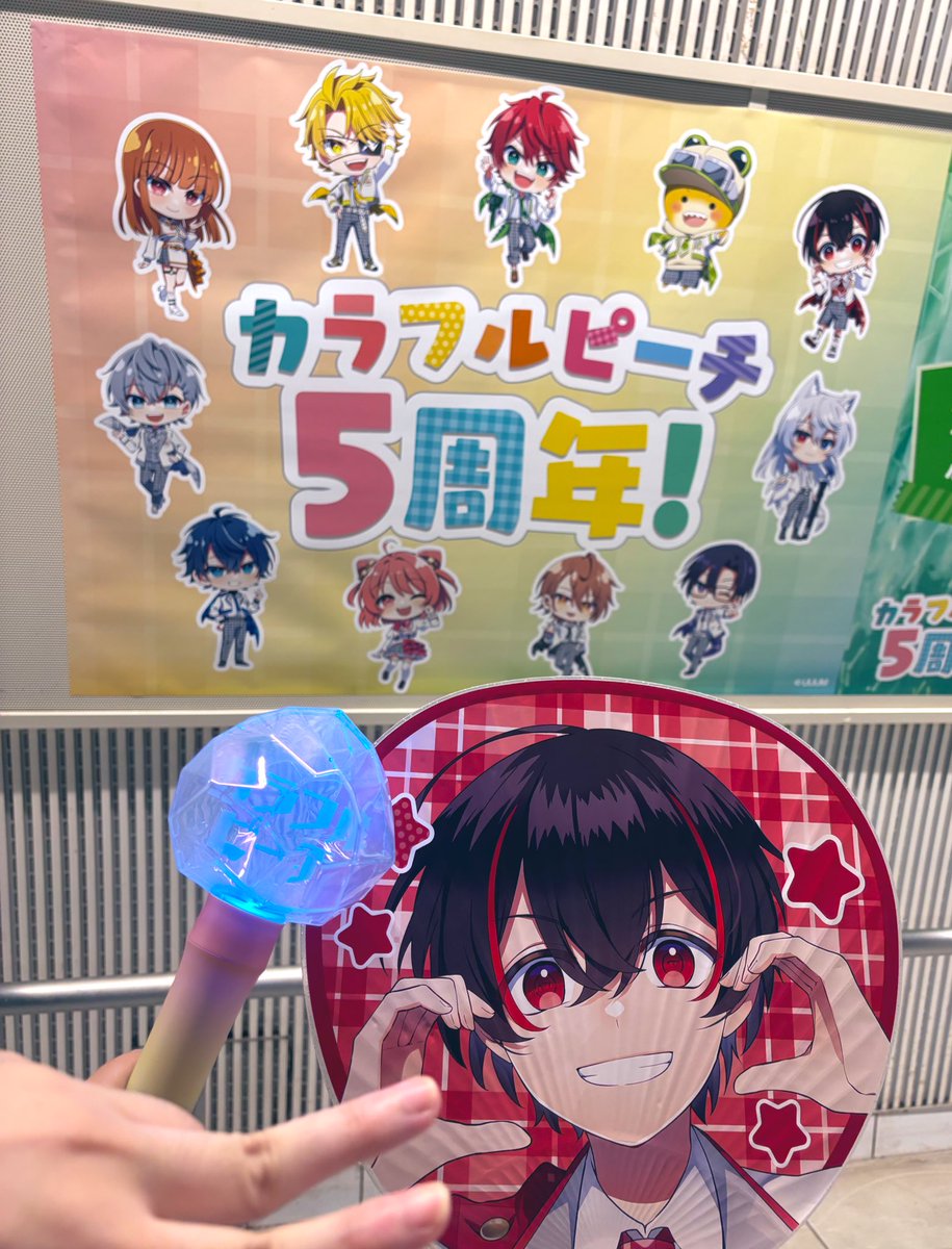 カラフルピーチのイベントにいってきたよ〜🍑
親子共々大興奮‼️余韻がやばいな🥹♡
良い思い出になりました☺️
#ぱらぴち
#からぴち