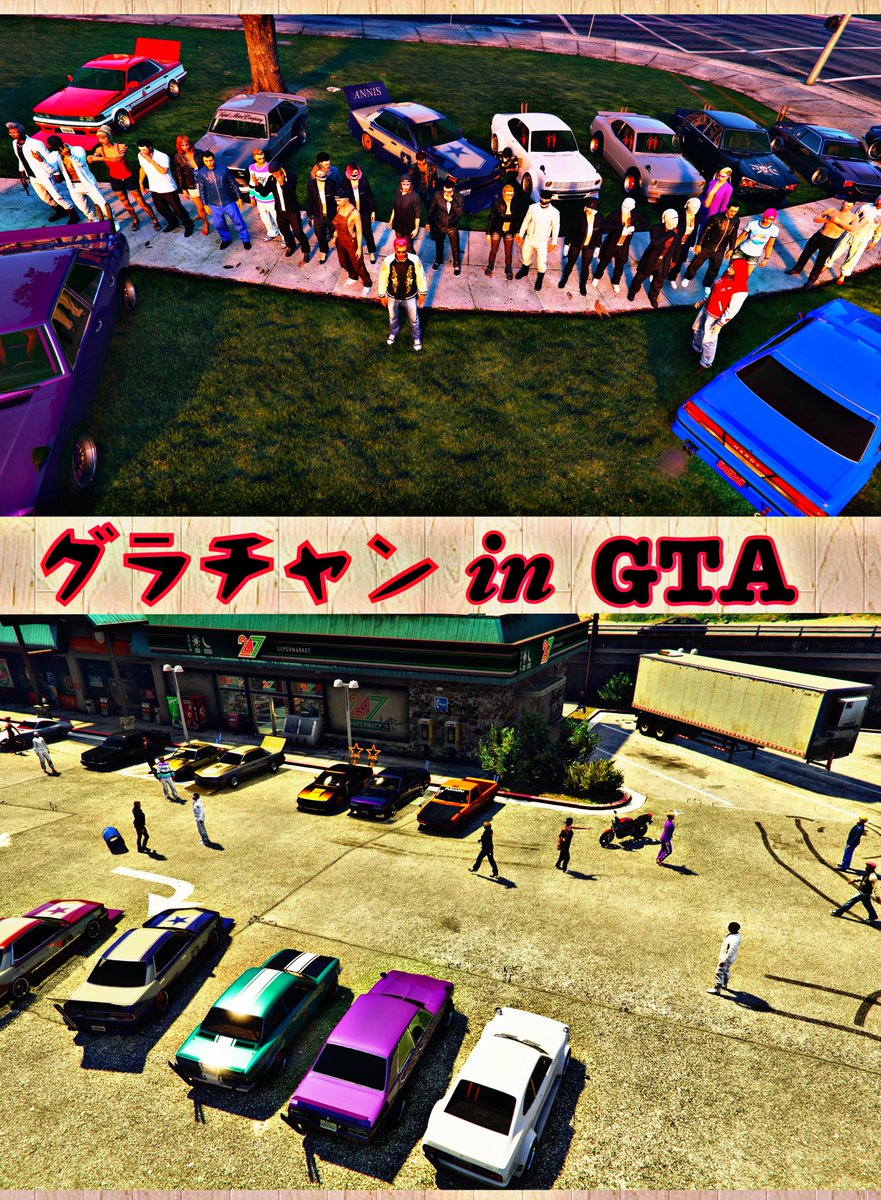 Barney_QBEE's tweet image. โฏใฐใฉใใฃใณ๐๐ ๐ฎ๐ป๐จโฏ
@howktan1 ไธปๅฌ๐ชฝ
#RockstarGames
#GTAOnline
#GTA5
#ใฐใฉใใฃใณMT
#ใฐใฉใใฃใณ๐๐๐ฎ๐ป๐จ