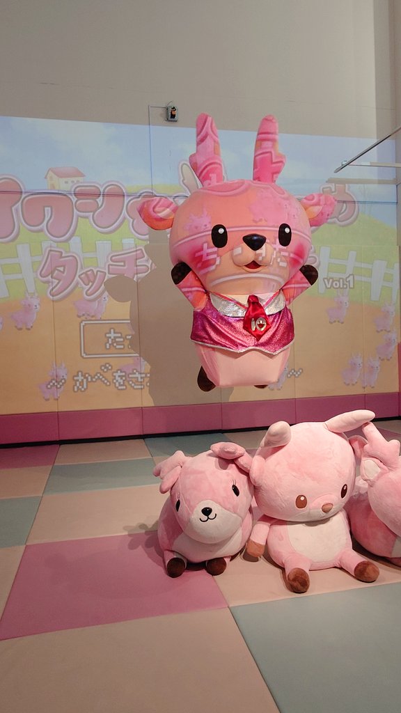 IWASHIKA0410's tweet image. 岩下の新生姜ミュージアム10周年イベント今日で最後でした!イワシカちゃんのダンスとても最高でした!これからもイワシカちゃんを応援します!
岩下の新生姜ミュージアム10周年おめでとうございます🎉!