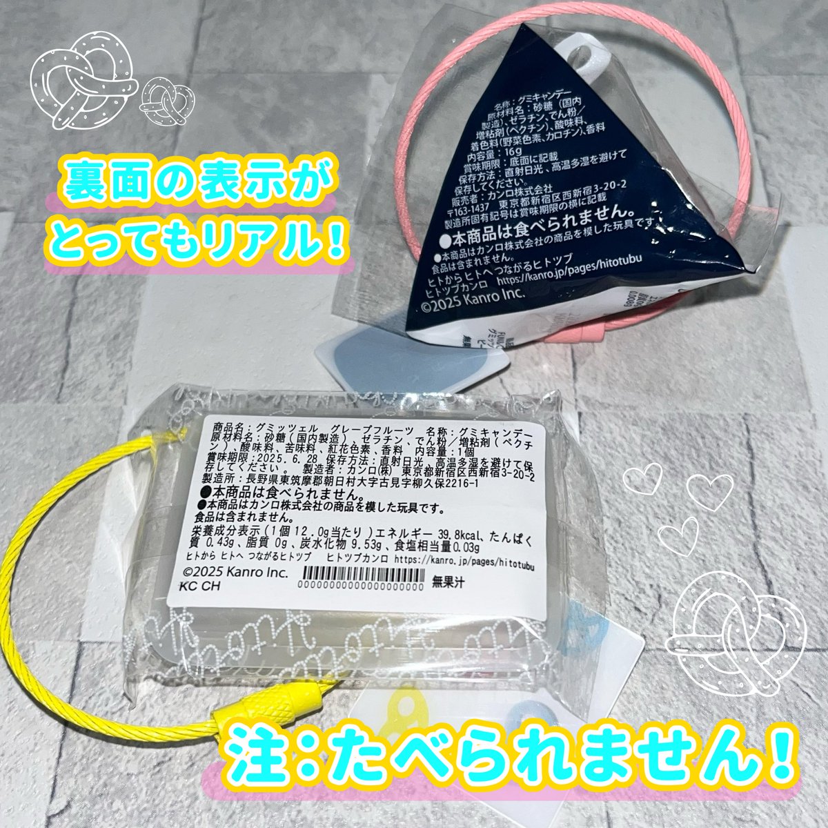 Bokura_link's tweet image. ☁️新入荷☁️
キタンクラブ
ヒトツブカンロのグミッツェルマスコット2
全5種 1回500円
・グミッツェル ラフランス
・グミッツェル グレープフルーツ
・Fun&Choice グミッツェルプチ ピーチ
・Fun&Choice グミッツェルプチ ソーダ
・mofuwa グレープソーダ