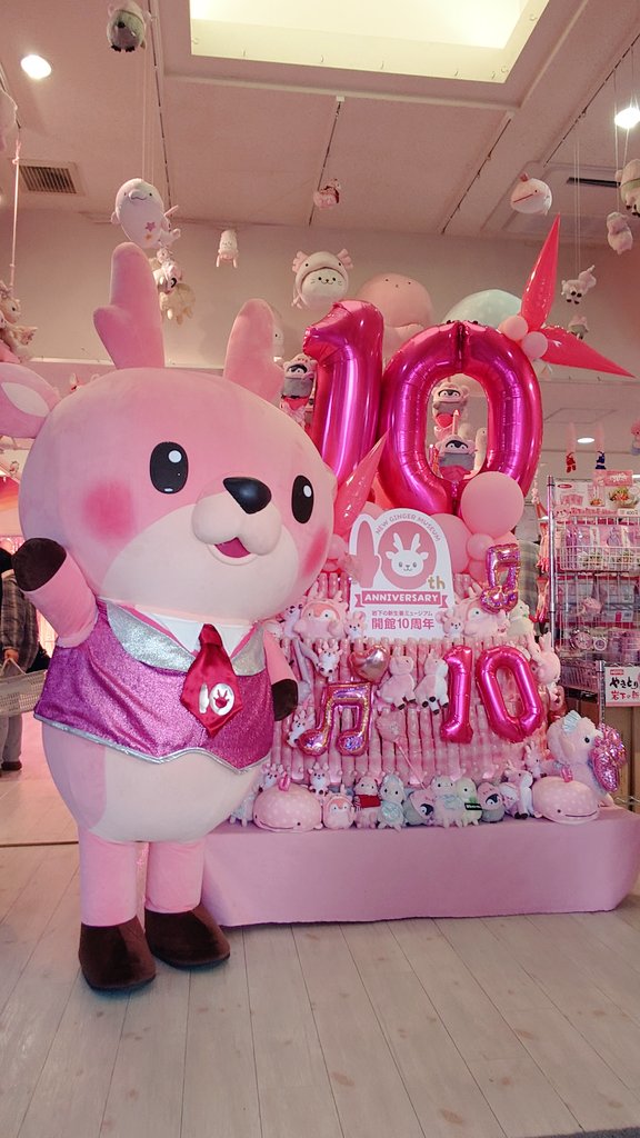 IWASHIKA0410's tweet image. 岩下の新生姜ミュージアム10周年イベント今日で最後でした!イワシカちゃんのダンスとても最高でした!これからもイワシカちゃんを応援します!
岩下の新生姜ミュージアム10周年おめでとうございます🎉!