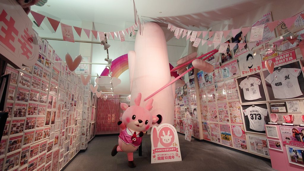 IWASHIKA0410's tweet image. 岩下の新生姜ミュージアム10周年イベント今日で最後でした!イワシカちゃんのダンスとても最高でした!これからもイワシカちゃんを応援します!
岩下の新生姜ミュージアム10周年おめでとうございます🎉!
