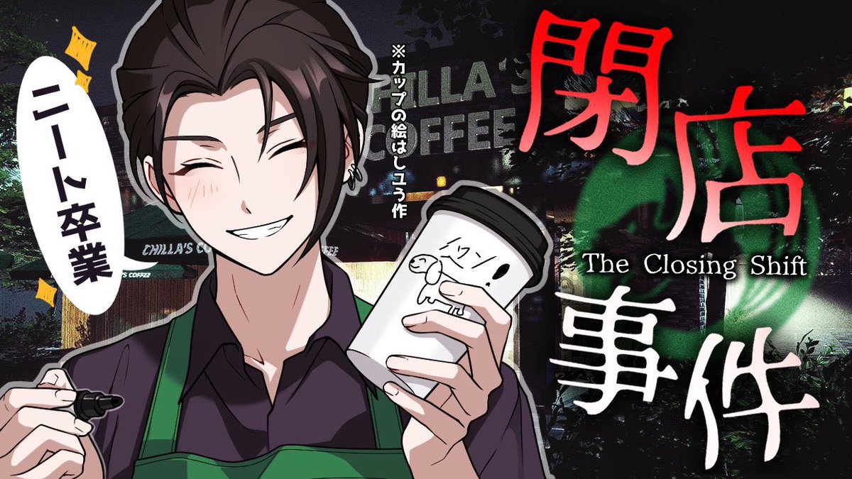 夜ラン後！！
【閉店事件】ス○ババイト始めます！！！ youtube.com/live/05F40MS4C… <a href="/YouTube/">YouTube</a>より