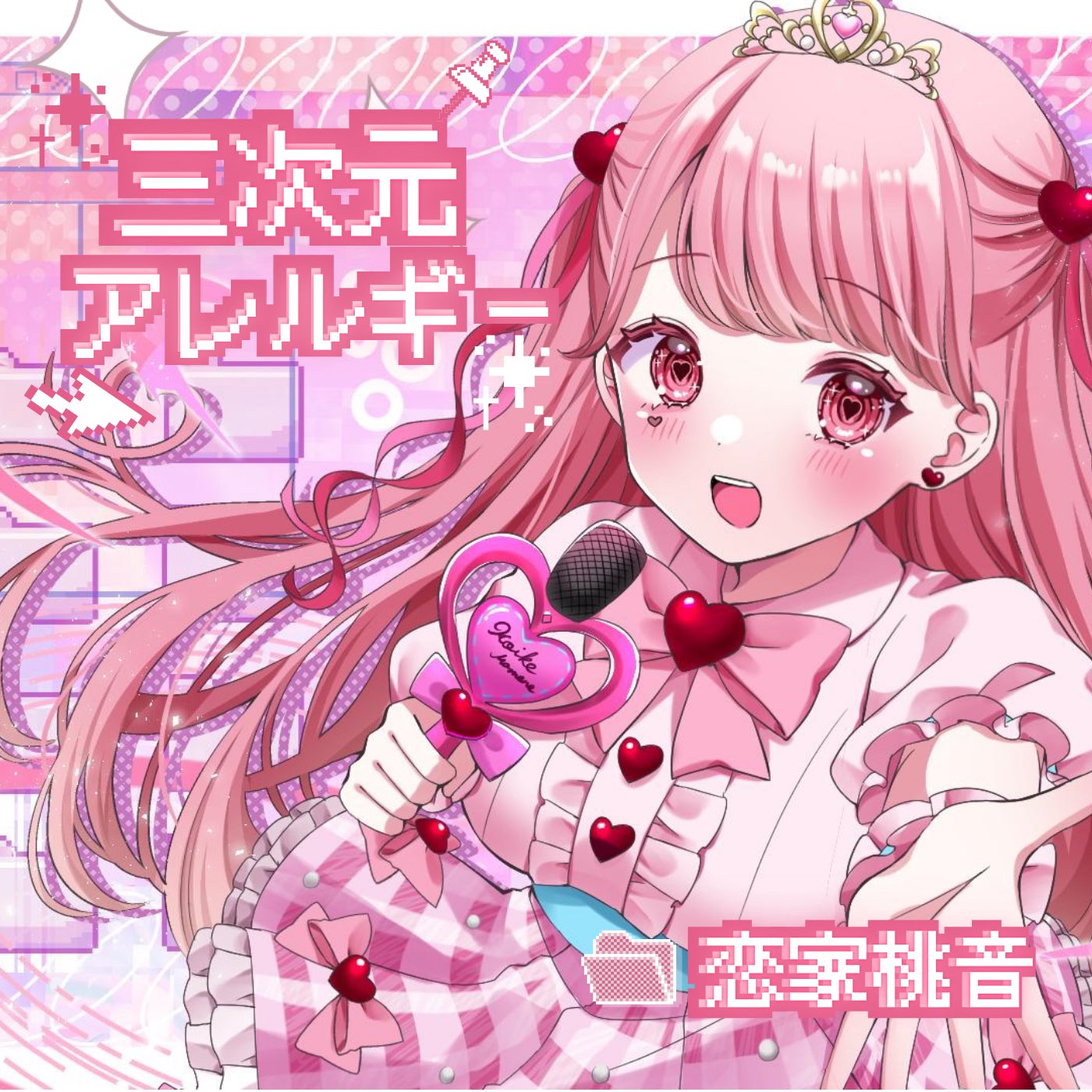 知花そら (@spring_666_) / X