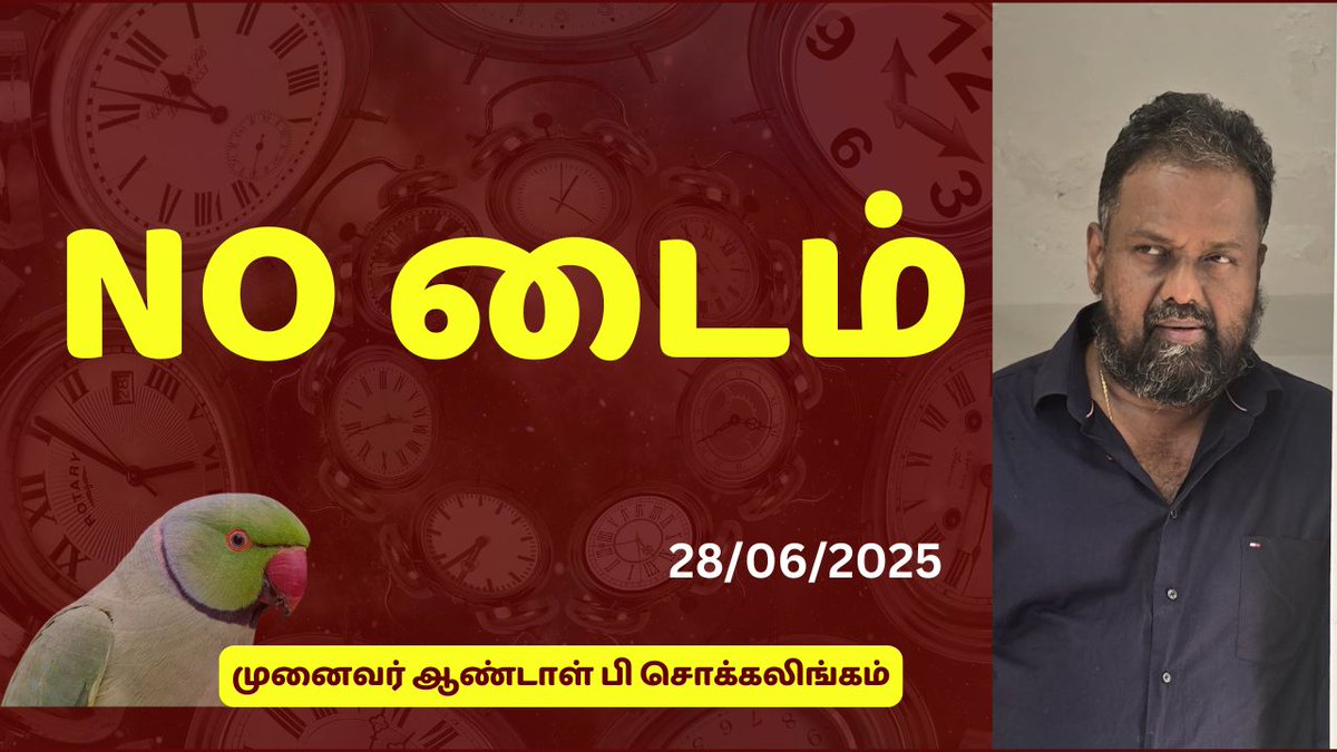 Vastushastram's tweet image. NO டைம் | Dr Andal P Chockalingam 

youtu.be/srYIsWPEb8A?si…

#Drandalpchockalingam #NOடைம் #NoTime  #BusyLife  #TimeManagement #ValueYourTime #HustleMode  #MakeTimeCount #TimeIsPrecious #StressToSuccess #FocusMode #நேரம்தவறாதே   #realestate #landinvestment #realestatetips