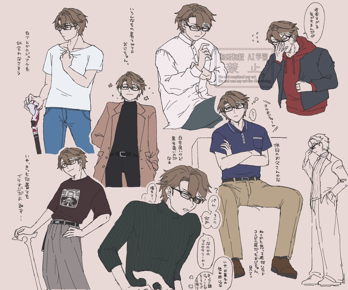 あめいろ tweet media